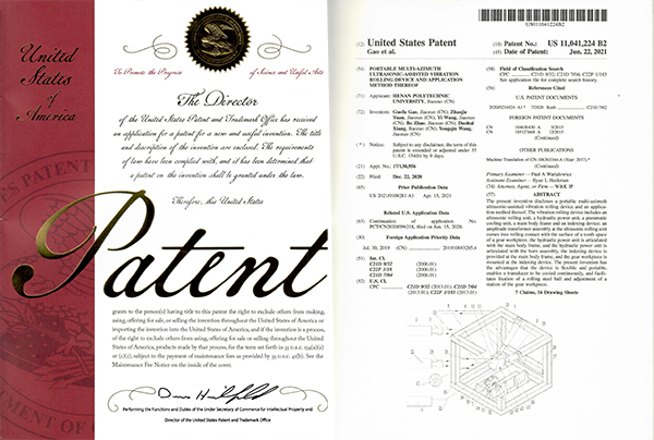 美国专利证书图片